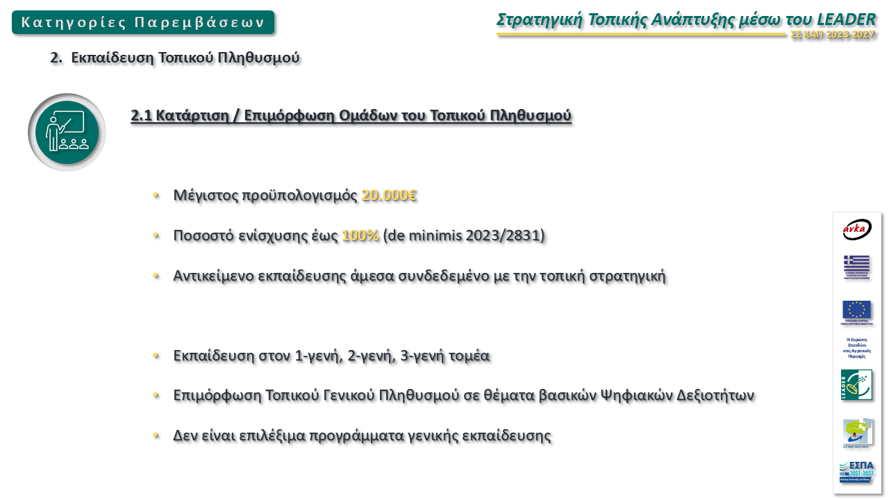 leader-2023-2027-ss004