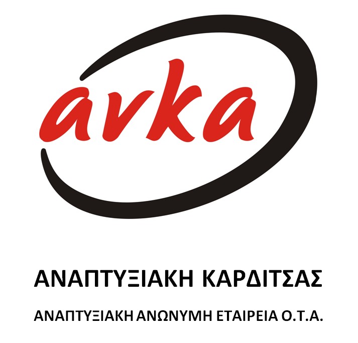 ΑΝΑΚΟΙΝΩΣΗ υπ’ αριθμ. ΣΟΧ 1/2026 για την πρόσληψη προσωπικού με σύναψη ΣΥΜΒΑΣΗΣ ΕΡΓΑΣΙΑΣ ΟΡΙΣΜΕΝΟΥ ΧΡΟΝΟΥ στο Πρόγραμμα «Θεσσαλία 2021-2027»