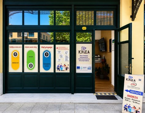 ΚΥπΕΑ / Υπηρεσίες mentoring επιχειρ/τητας για τους ωφελούμενους