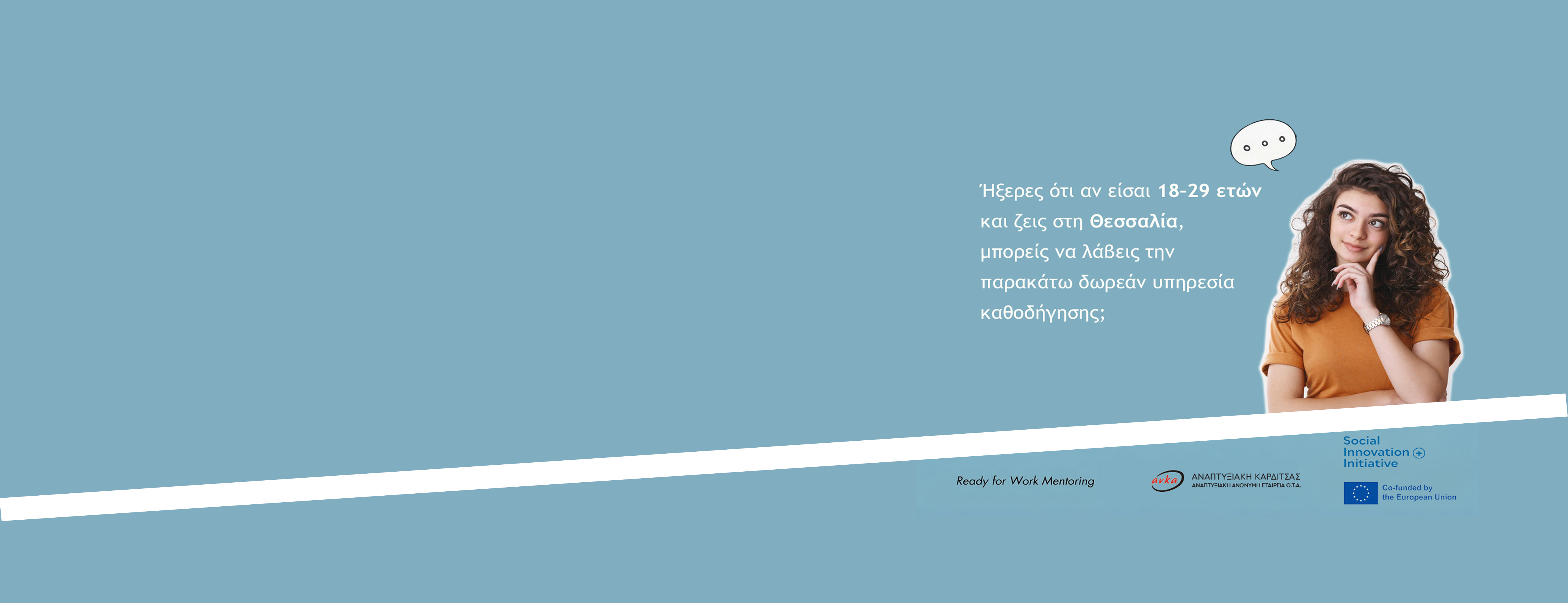 READY FOR WORK MENTORING